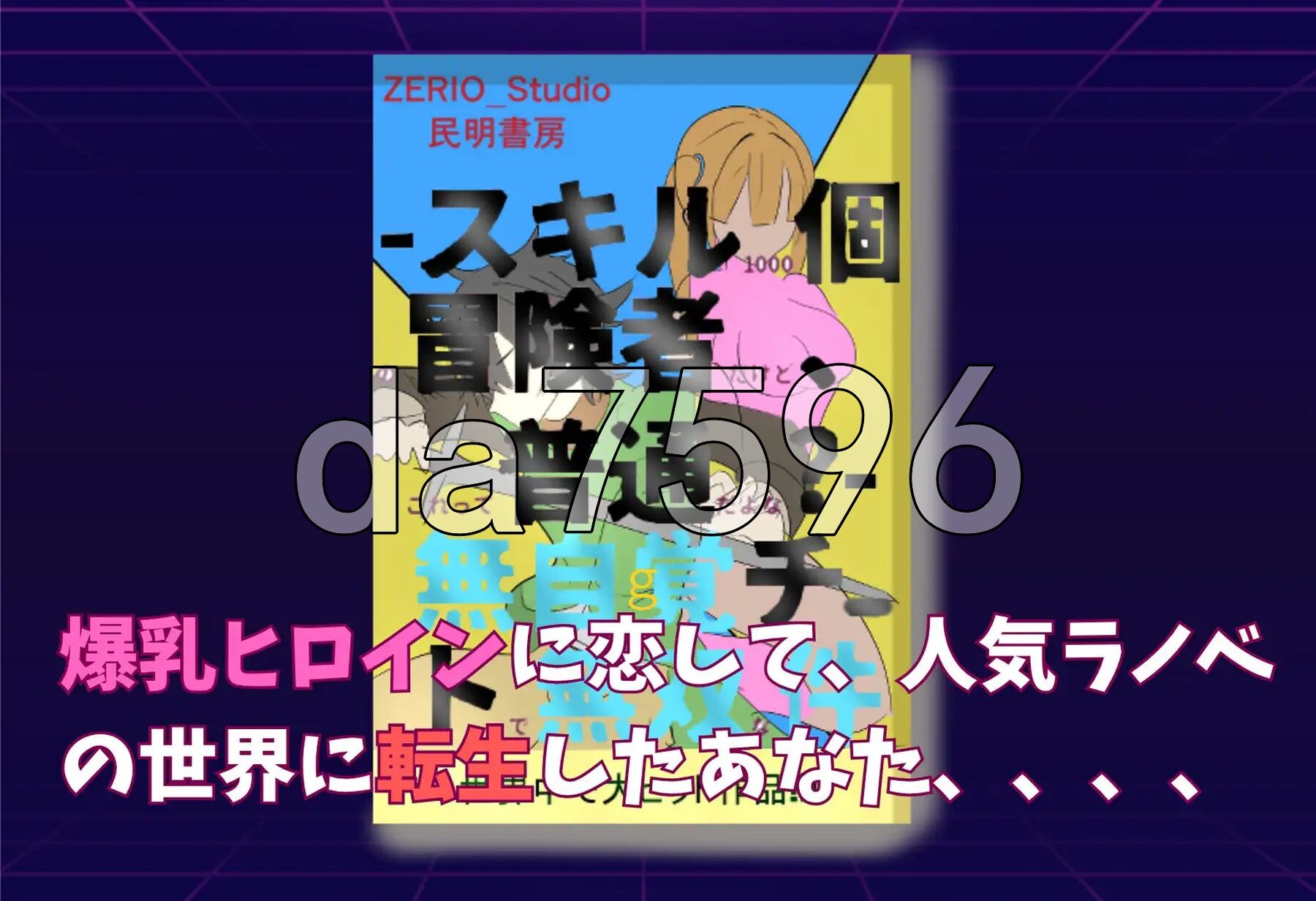 萝洁利姆 ロゼリアム v1.04 双端 AI汉化版 预览图