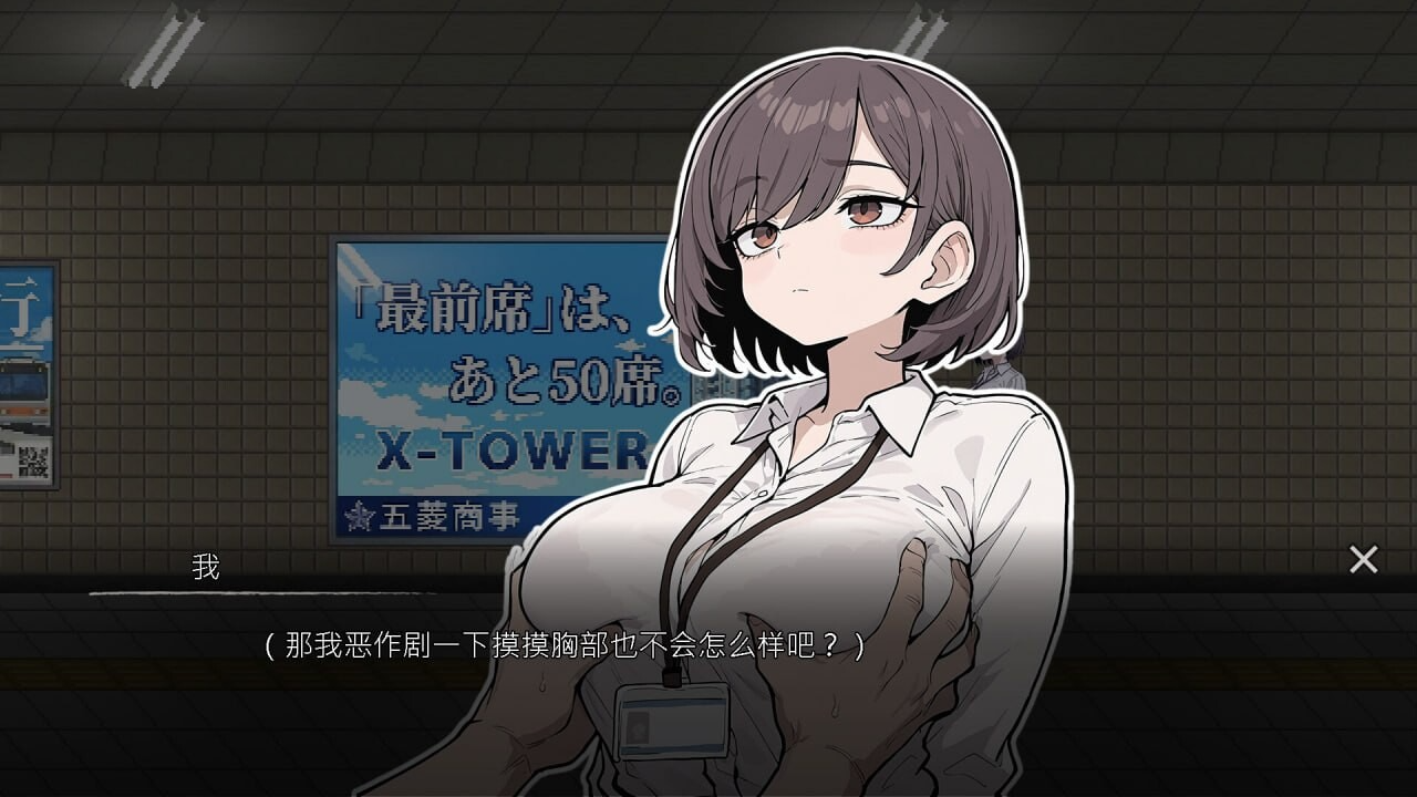 色欲出口 Exit Lust v1.1.4 官中步兵版+自带全回想 PC端 官中高清完整版 预览图