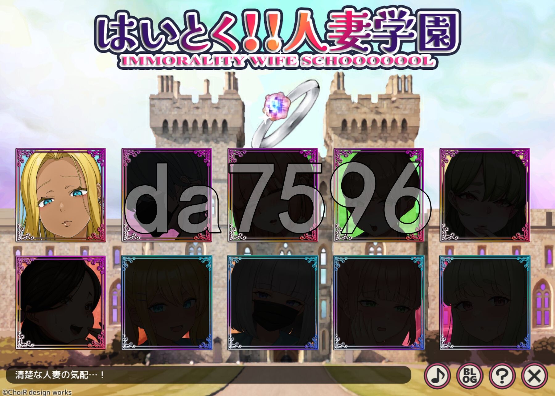 嗨 特训！！人妻学园 はいとく!!人妻学園 Ver1.20 机翻版 PC端