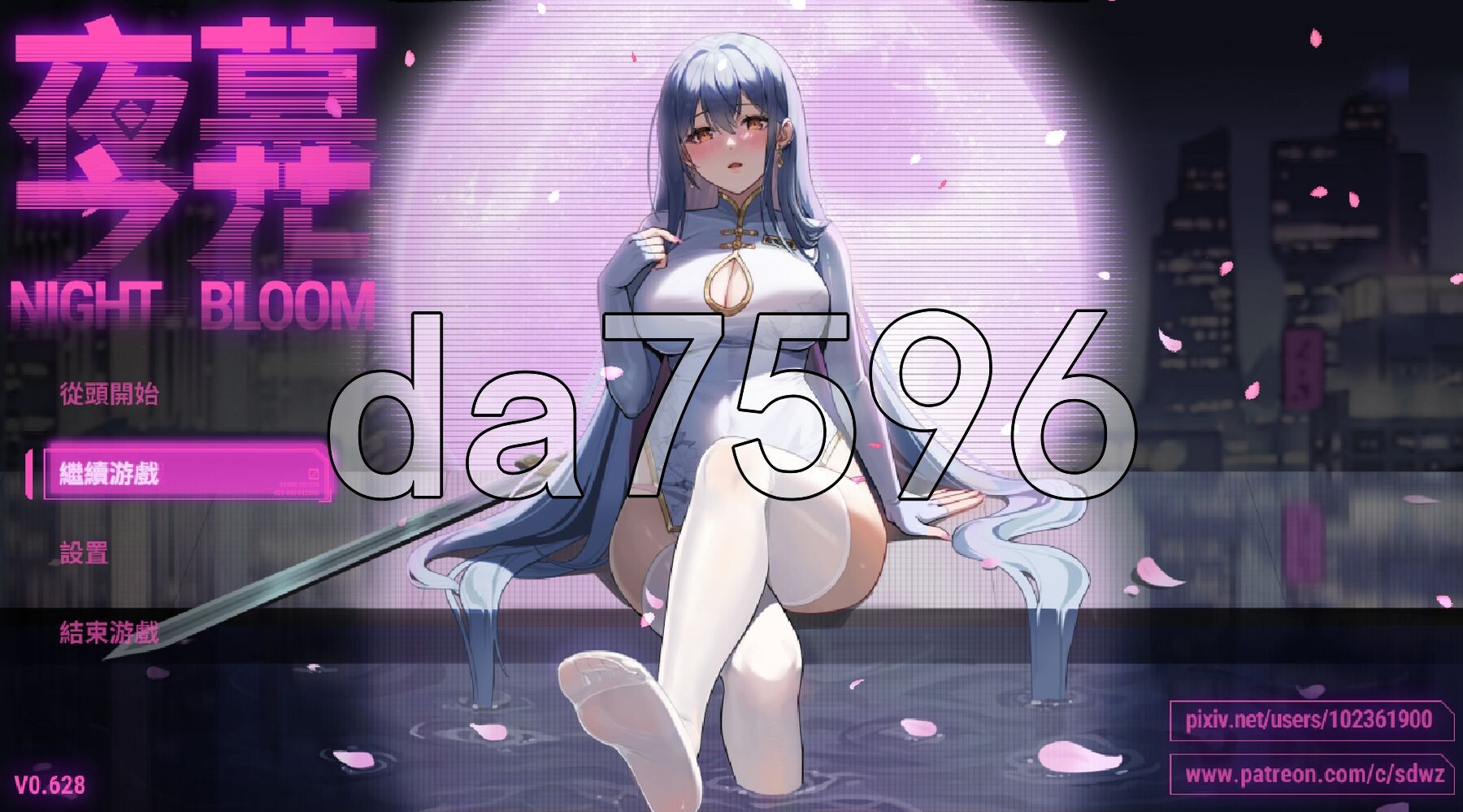 夜幕之花 Night Bloom v0.628 PC端 官中高清版 预览图