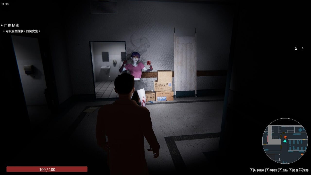 女鬼的深入治疗 ▫️ The Ghost’s Intimate Cure ▫️ v0.8.5 ▫️ PC端 官中无码 预览图