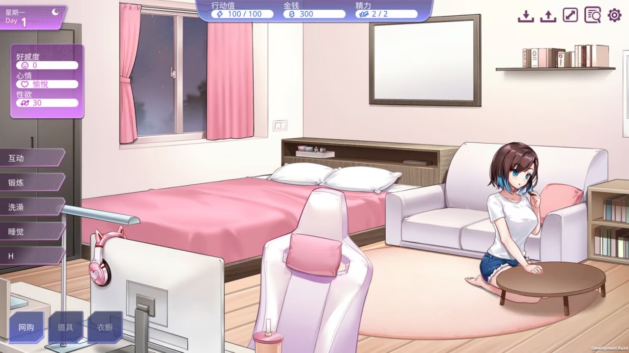 逃家少女〜蜜梨与巧克力〜 ▫️其他：Mili and Chocolate ▫️ v20260401 ▫️ PC端 官中无码 预览图