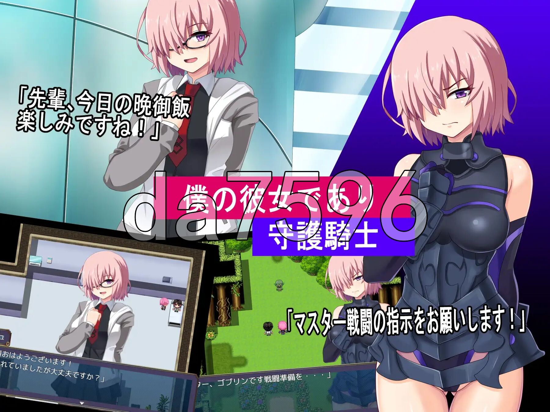 最弱主人的NTR冒险 最弱マスターの寝取られ冒険 PC端 AI汉化更新版 预览图