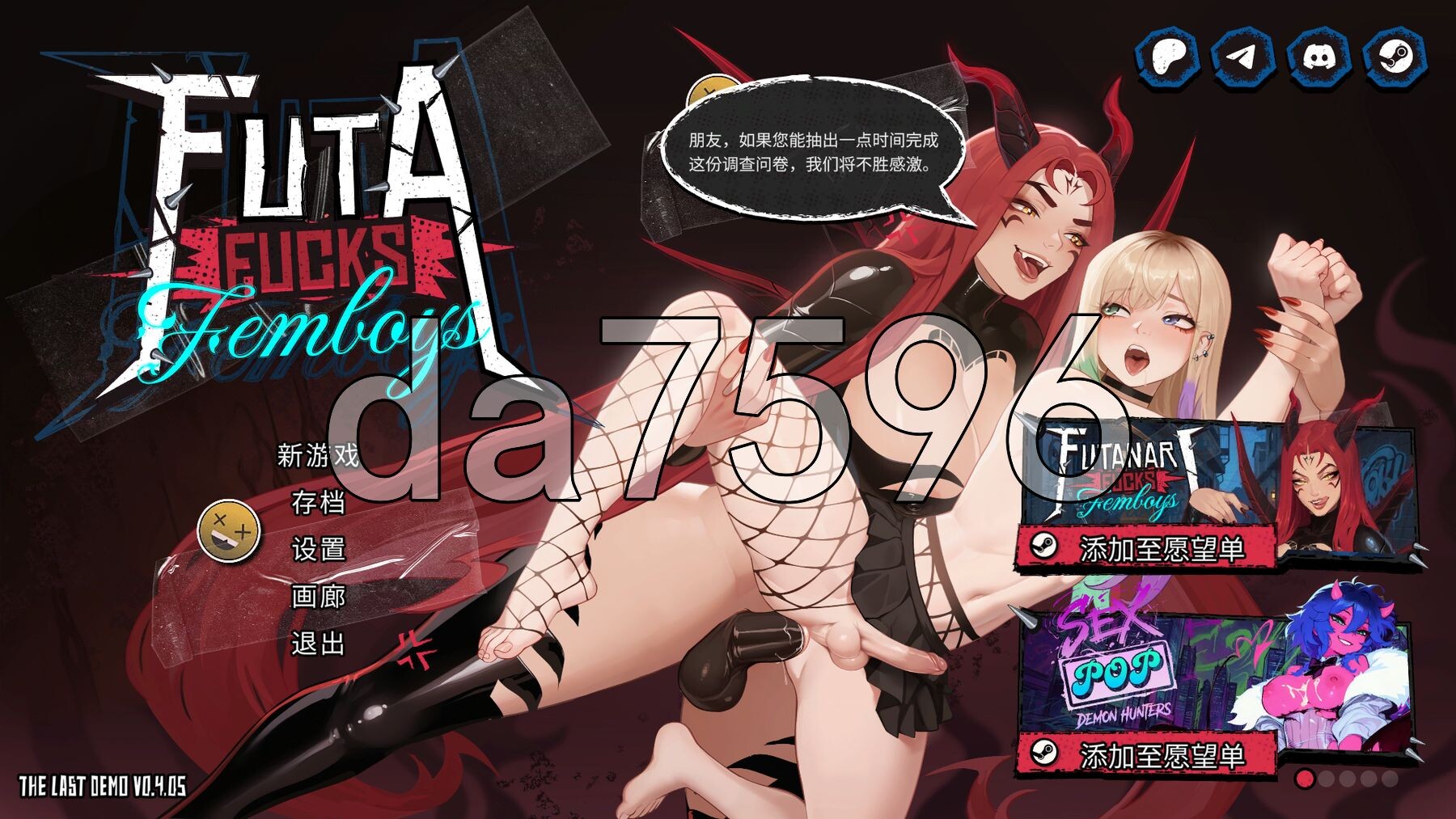 扶她干伪娘 FUTA FUCKS FEMBOYS Pre Alpha v0.4.05 PC+安卓 双端 官中步兵版