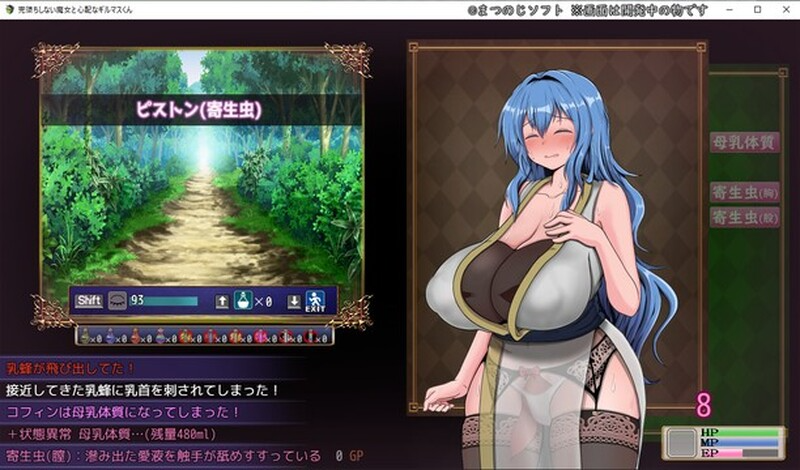 更新[回合RPG/战斗H] 未曾沦陷的魔女与令人担忧的行会新人君 完堕ちしない魔女と心配なギルマスくん 体験版 v0.70 SP PC端 官中高清版 预览图