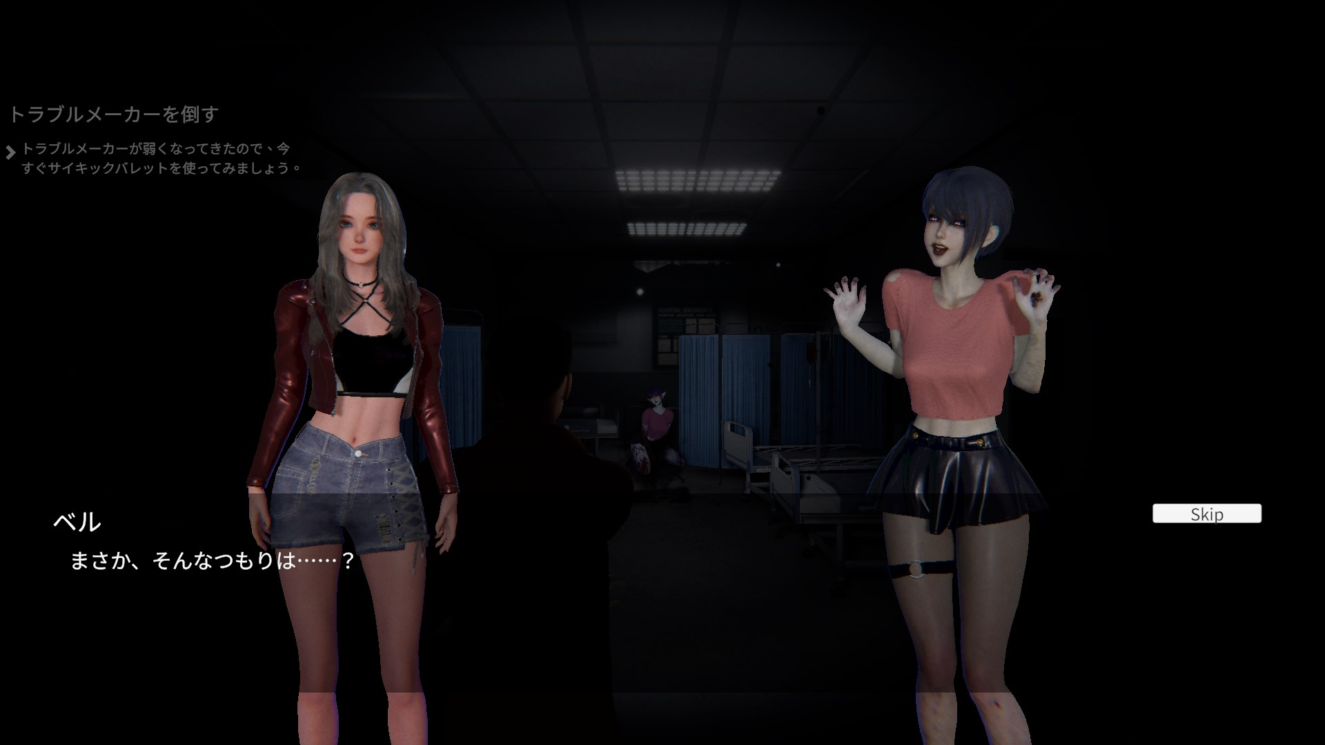 女鬼的深入治疗 女幽霊の秘められた治療 v0.8.5 PC端 官中高清版 预览图