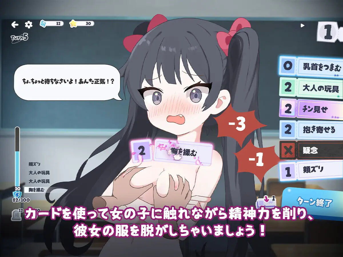 只要一次就好，让我和你做爱吧 一度だけでいいから、エッチさせて PC端 官中版 预览图