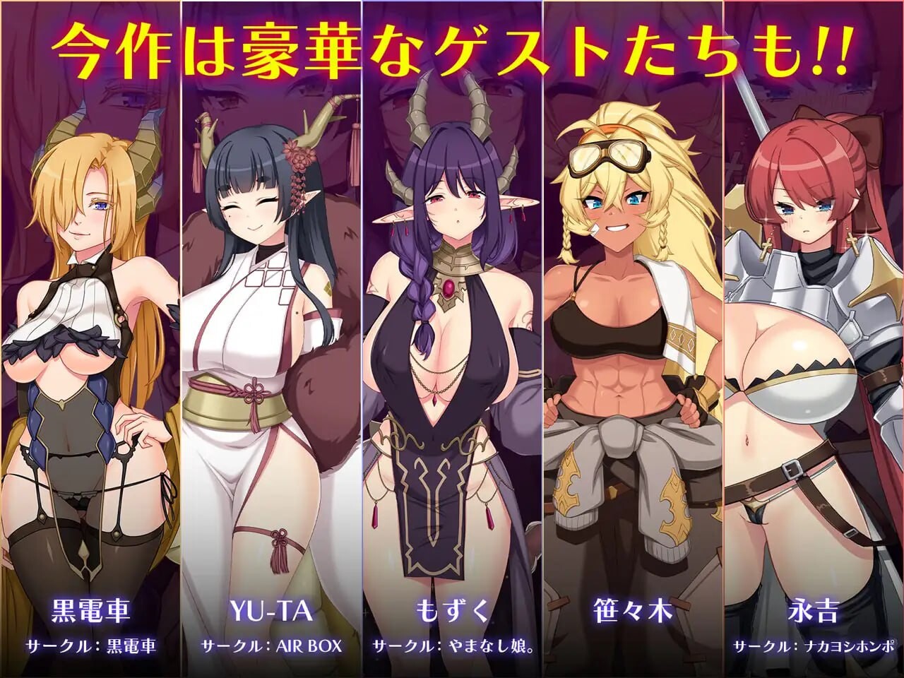 RPG汉化PC 龙血～以龙的诅咒和精液发誓向上帝复仇的RPG ドラゴンブラッド～竜の呪いと精液で神に復讐を誓うRPG v2.11 PC端 AI汉化版 预览图