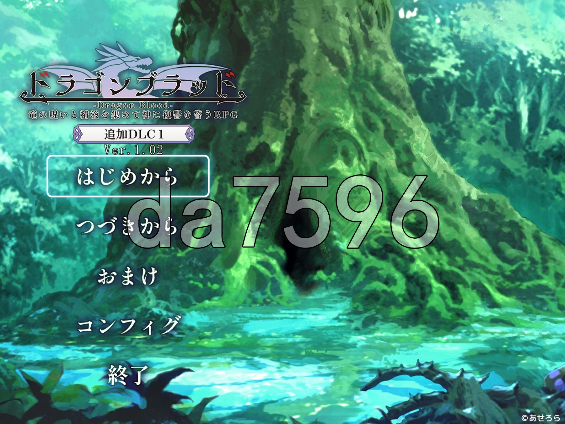 龙血～以龙的诅咒和精液发誓向上帝复仇的RPG～ ドラゴンブラッド～竜の呪いと精液で神に復讐を誓うRPG～ v2.11 AI汉化版+ PC端 AI汉化完整版 预览图