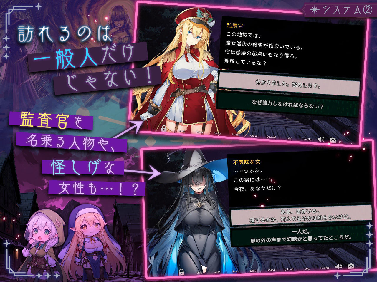 更新[探索SLG/巨乳爆乳/奇幻] 别让魔女住进这间旅馆 この宿に魔女を泊めるな Ver1.1.0 正式版+自带全回想 PC端 汉化完整版 预览图
