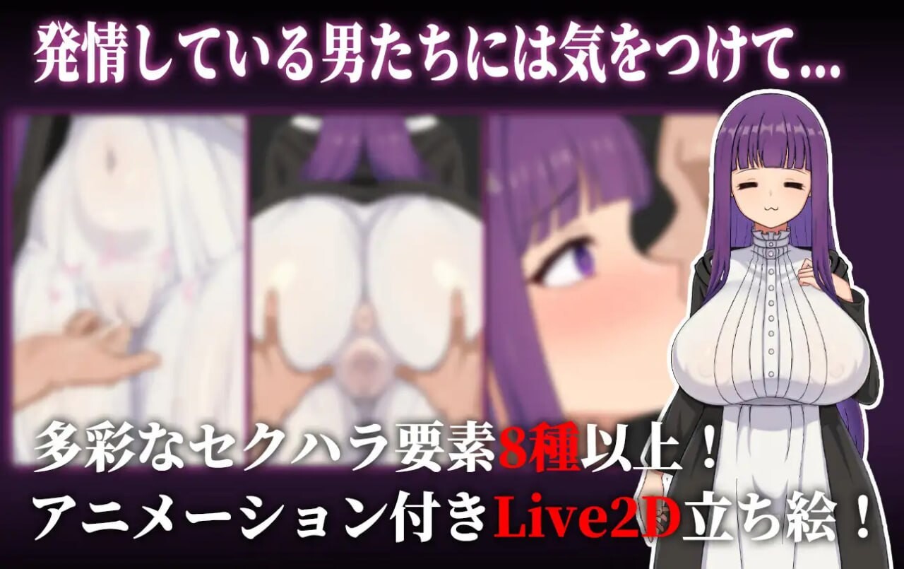 催堕的魔法使 ▫️ 催堕の魔法使い ▫️ v1.0.1 ▫️ PC端 日文原版 预览图