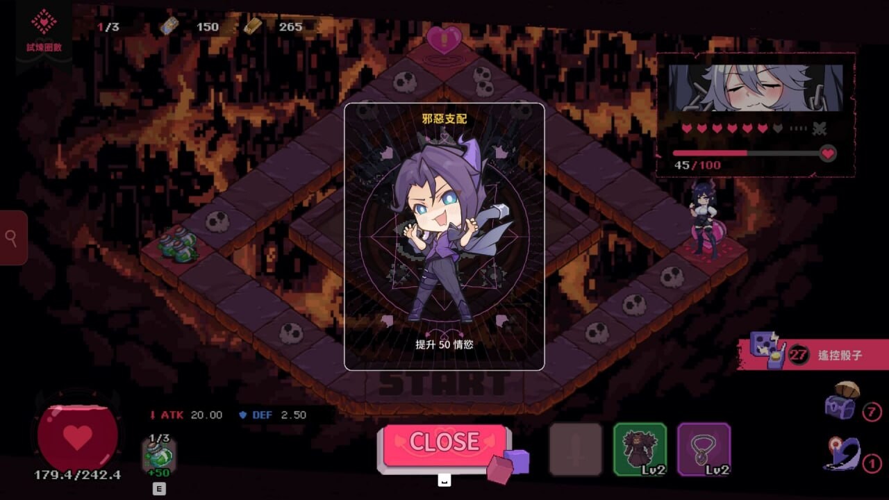最终魔王是岳母1.v1.0.1 PC端 官中高清版 预览图