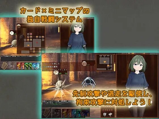 潜行束缚 ▫️ スニークバインド ▫️ v1.1.0 ▫️ PC端 官中版 预览图