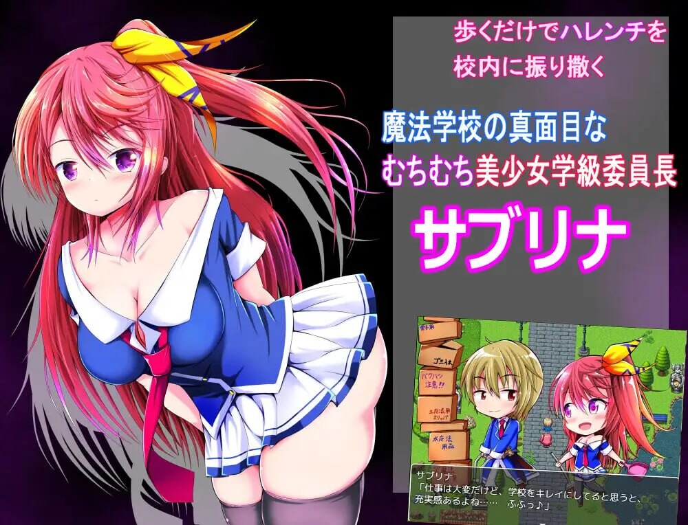 不能小看的她... 馬鹿には見れない彼女の・・・ PC端 AI汉化更新版 预览图
