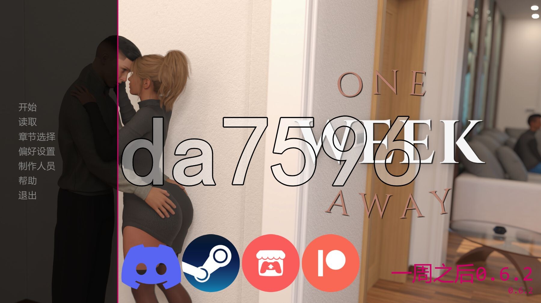 一周之后 One Week Away v0.6.2 双端 汉化版 预览图