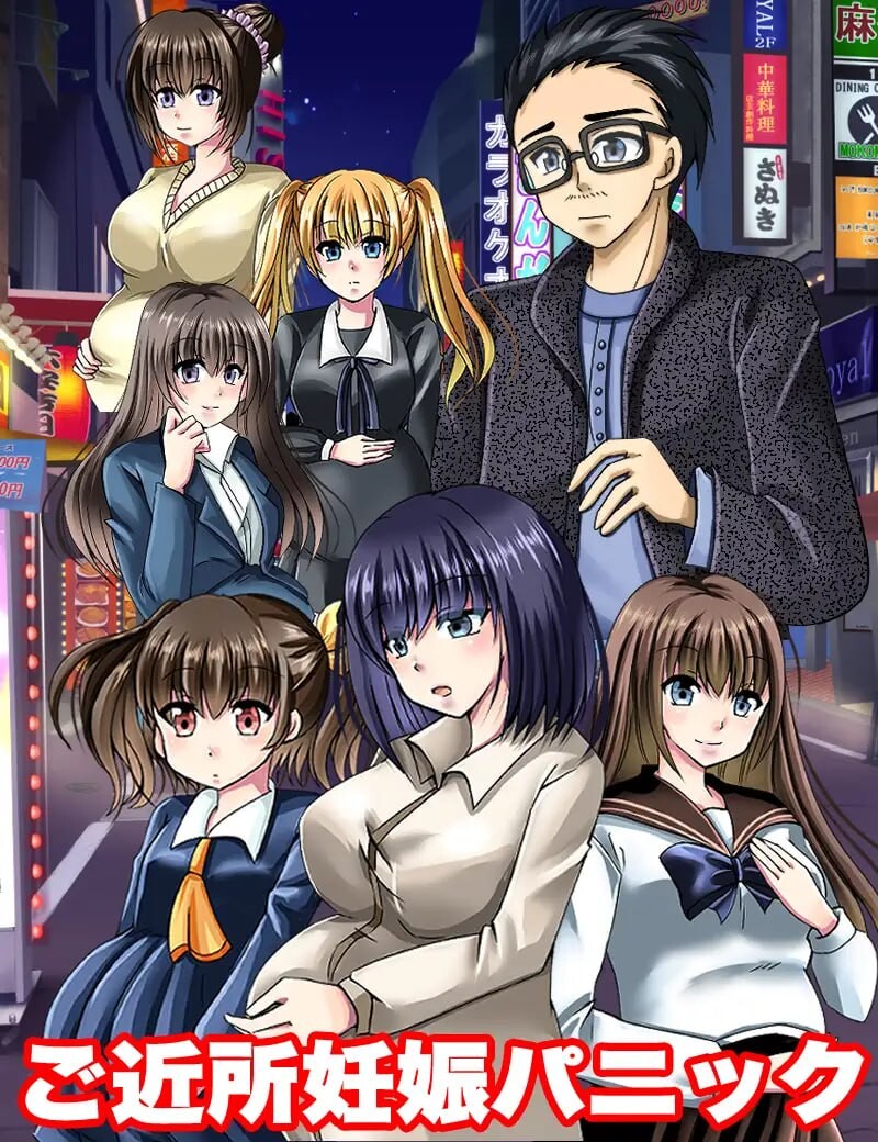 这孩子是谁的种？疑神疑鬼的邻里交往この子、誰の子? 疑心暗鬼のご近所付き合いAI汉化 PC端 AI汉化版 预览图