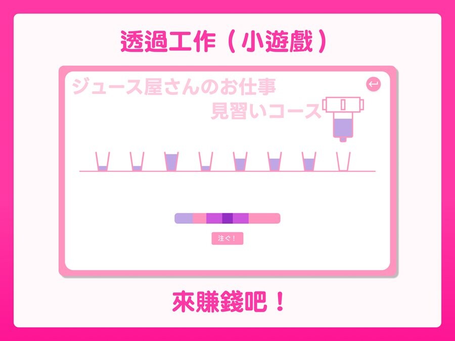 爸爸，来色色吧? 〜背德情境风俗店〜 お父さん、エッチしよ? 〜背徳シチュ風俗〜 PC端 官中版 预览图