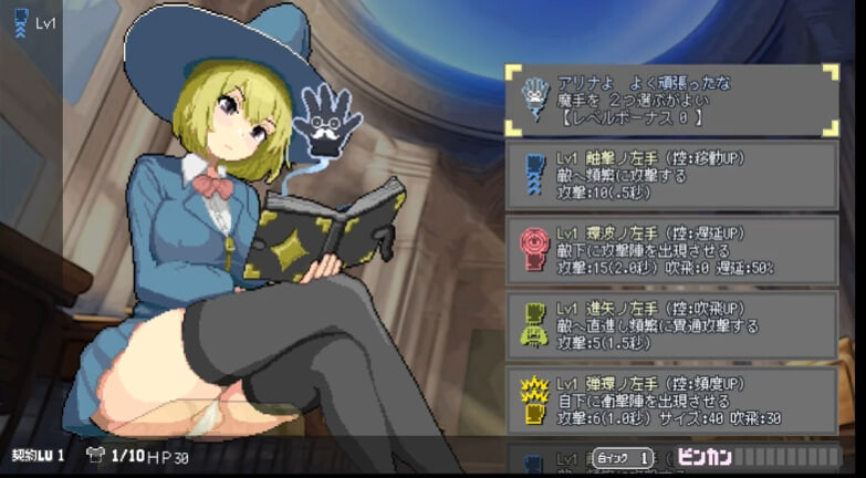 ACT官中PC 真意高潮～落榜魔女与H的魔手 マジイキ～落第まじょとHな魔手 v0.210 PC端 官中更新版 预览图