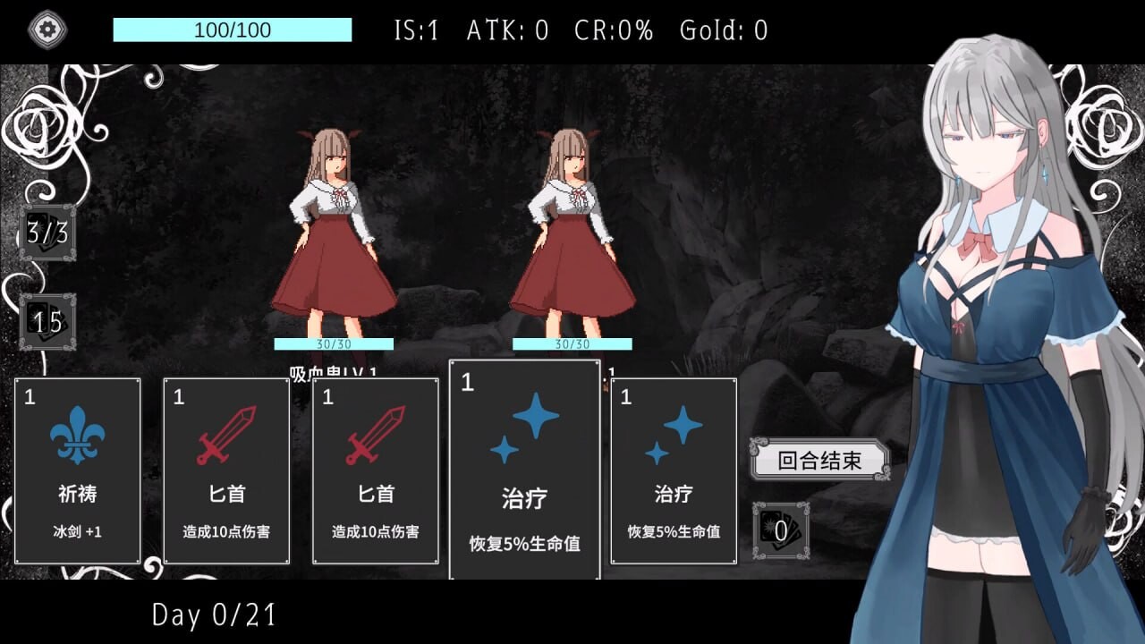 艾尔海姆公主的流亡生活Princess Elheim in Exile PC端 官中版 预览图