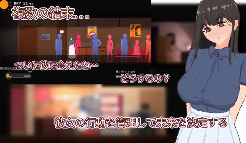 宅女幻想 お宅女子のファンタジー PC端 官中版 预览图
