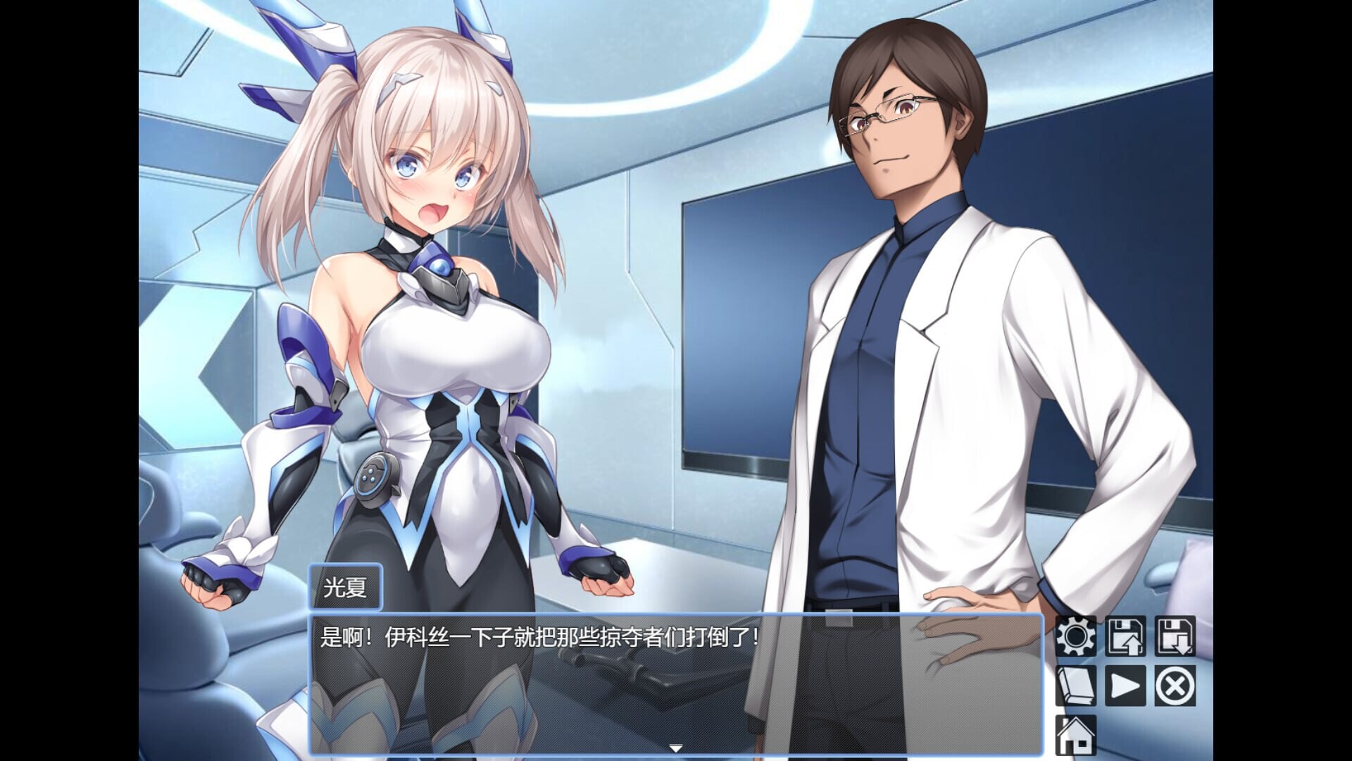 歼光的伊科丝 ▫️ 殲光のイクス-Disorder Eclipse- ▫️ v1.0 ▫️ PC端 官中无码 预览图