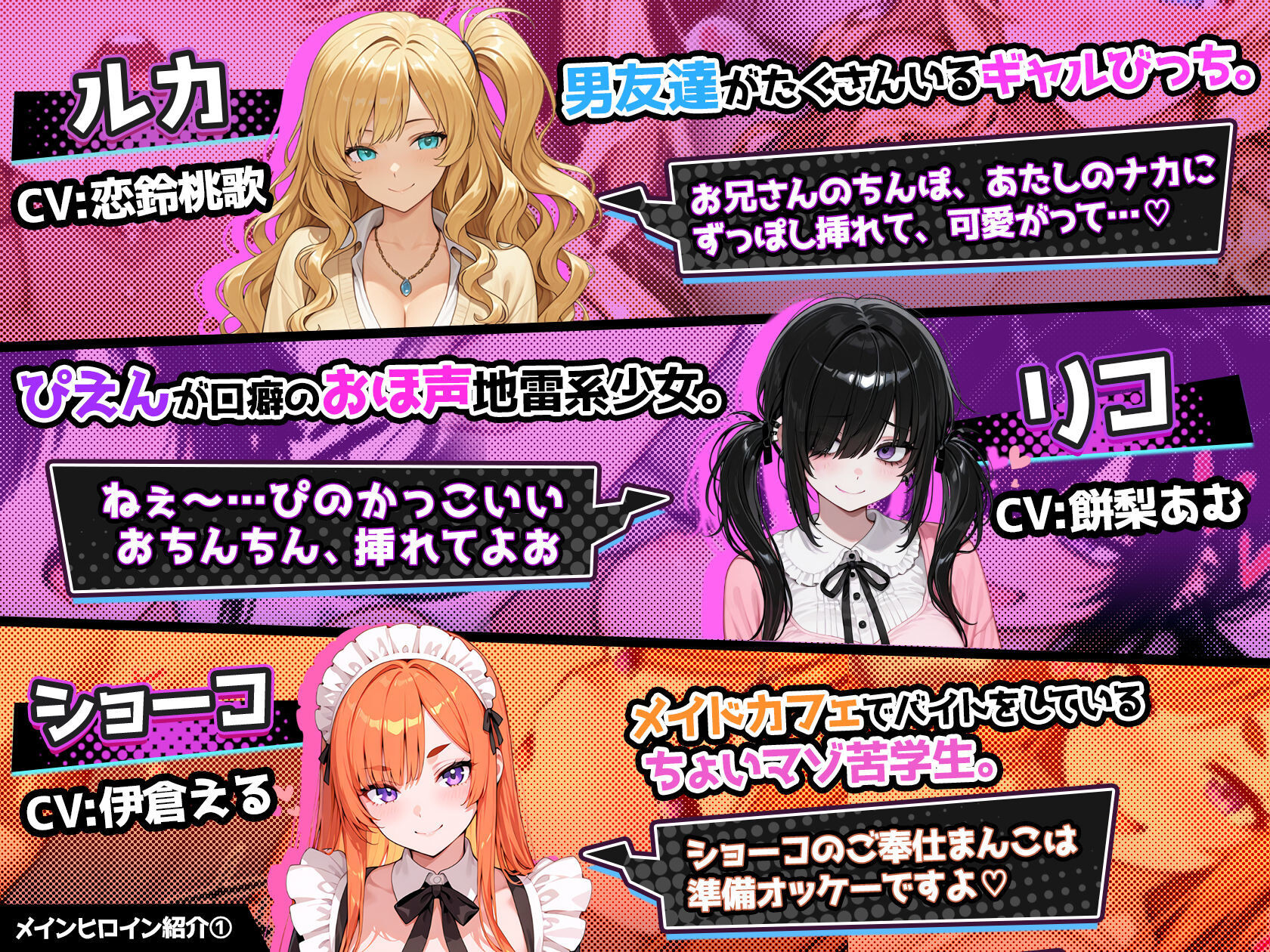 催眠!! 街头女子偷拍配信致富游戏 Streamer!! A game where you can stream sex videos さいみん！！ 街行く女子をハメ撮り配信して大金持ちになるゲーム 官方中文版 安卓端 日文原版 预览图
