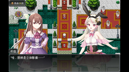 莉兹与萝洁的欠金工房 ～负债姊妹的炼金日志～ Liz and Rose's Alchemy Factory PC端 官中步兵 预览图