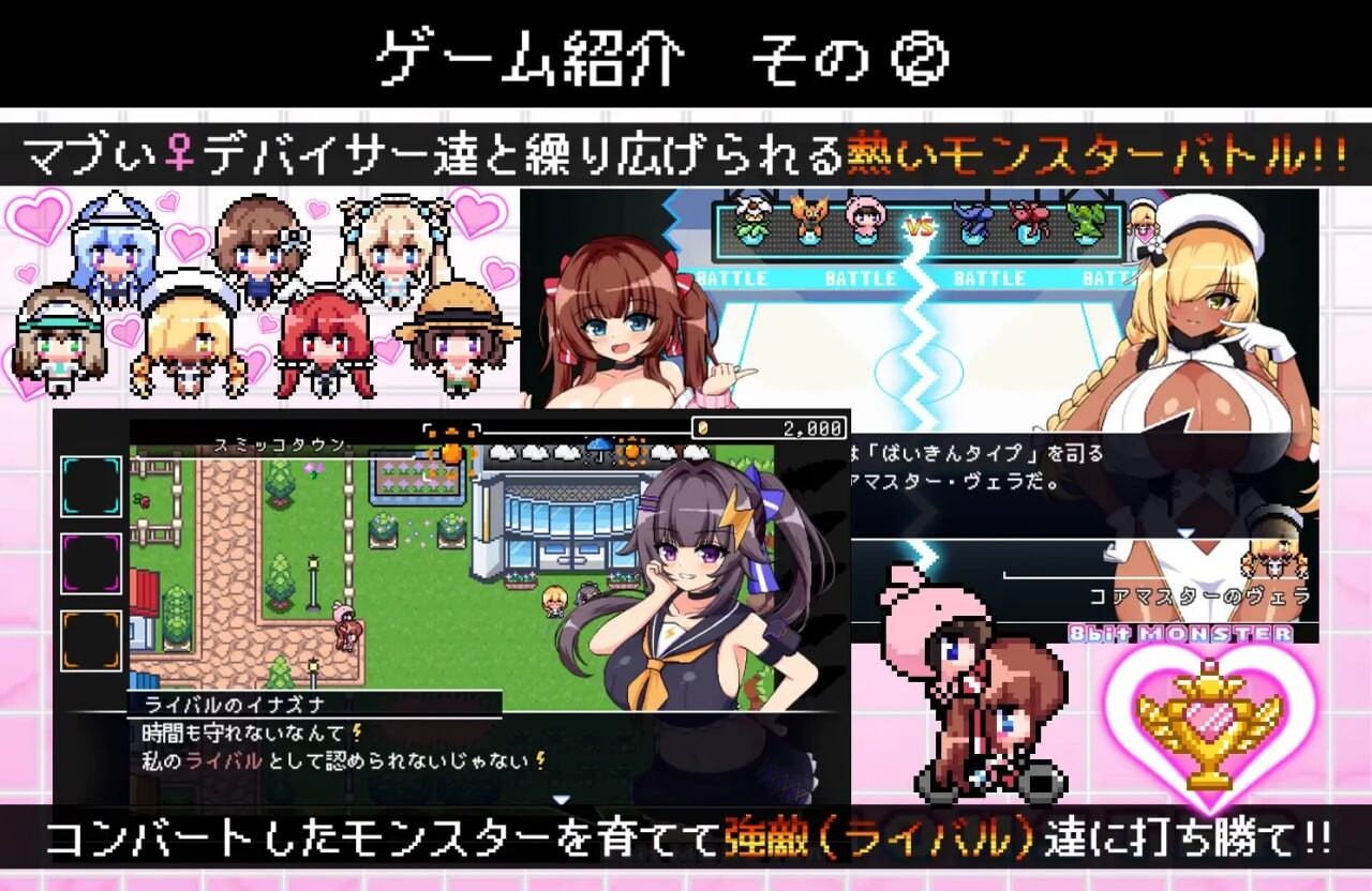 RPG汉化PC 仿冒品 -8bit MONSTER 「驱散怪物，与敌方驯兽师♀亲密无间地贴身生奸战斗 モンスターを蹴散らして敵デバイサー♀とド密着生ハメバトル PC端 AI汉化版 预览图