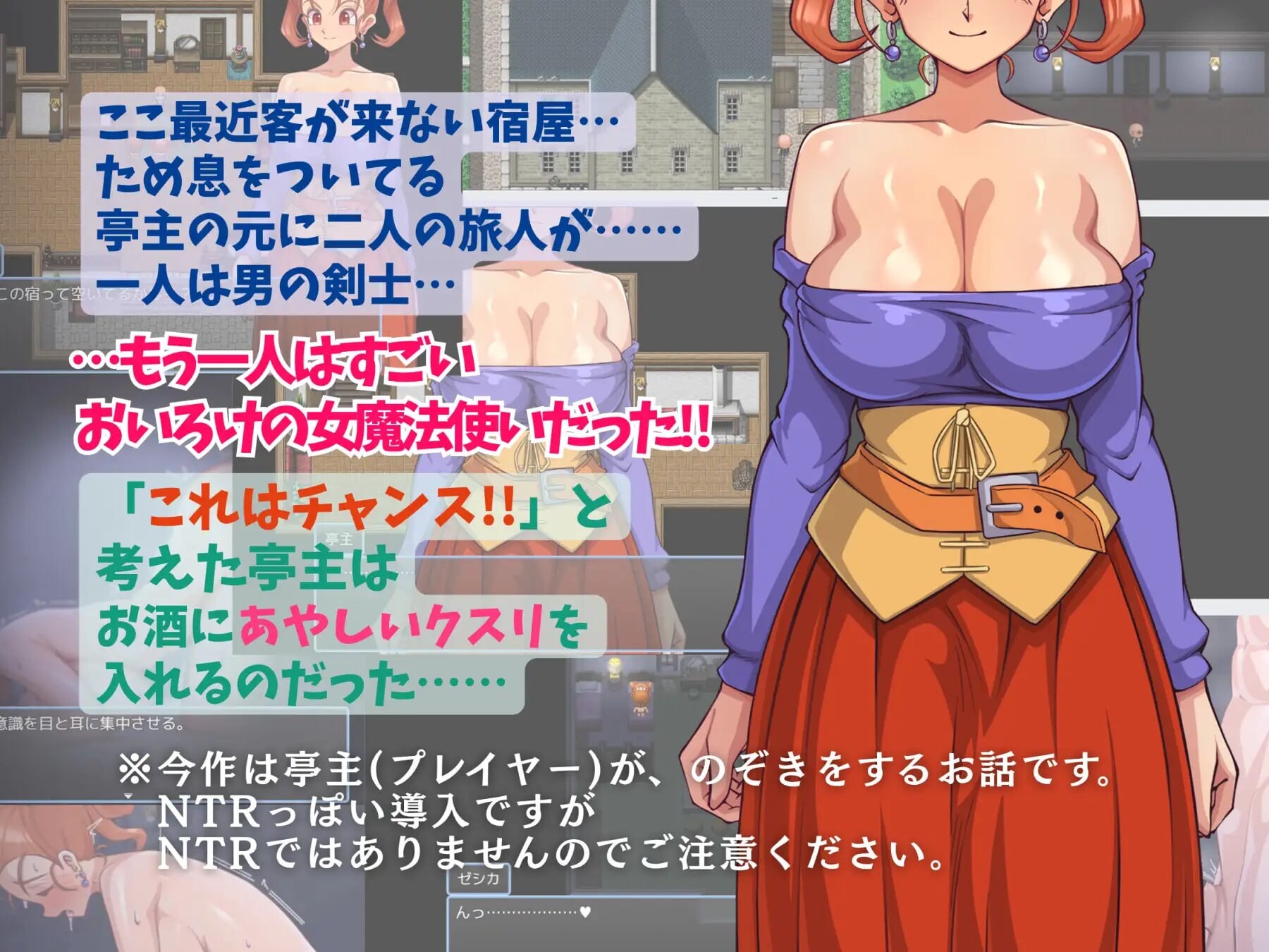 昨晚玩得很开心呢。ゆうべは大変おたのしみでしたね PC端 汉化版 预览图