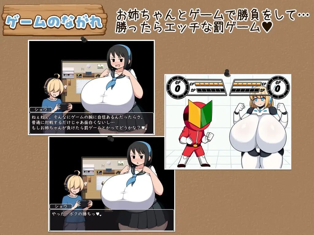 长着路人脸却有一副淫荡身材的姐姐 モブ顔でドスケベボディなおねえちゃん PC端 汉化版 预览图
