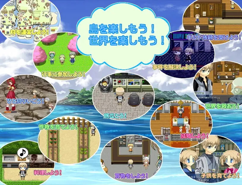 RPG汉化PC 伊甸园人生 完全版 LIFE IS PARADISE v1.22 PC端 AI汉化版 预览图