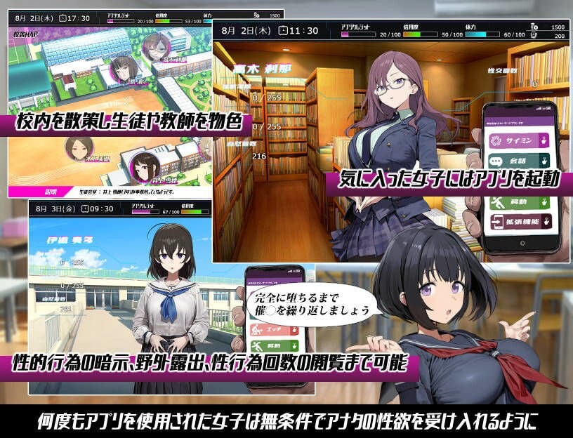 常识改变；催淫学园 ▫️ 常識改変；催淫学園 ▫️ PC端 AI汉化版 预览图