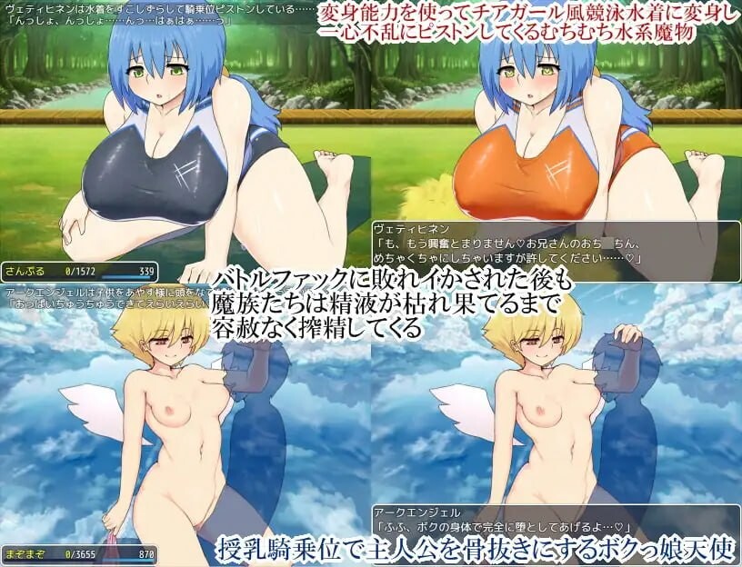 魅魔边境 ▫️ Succubus Frontier ▫️ v1.0.5 ▫️ PC端 AI汉化版 预览图