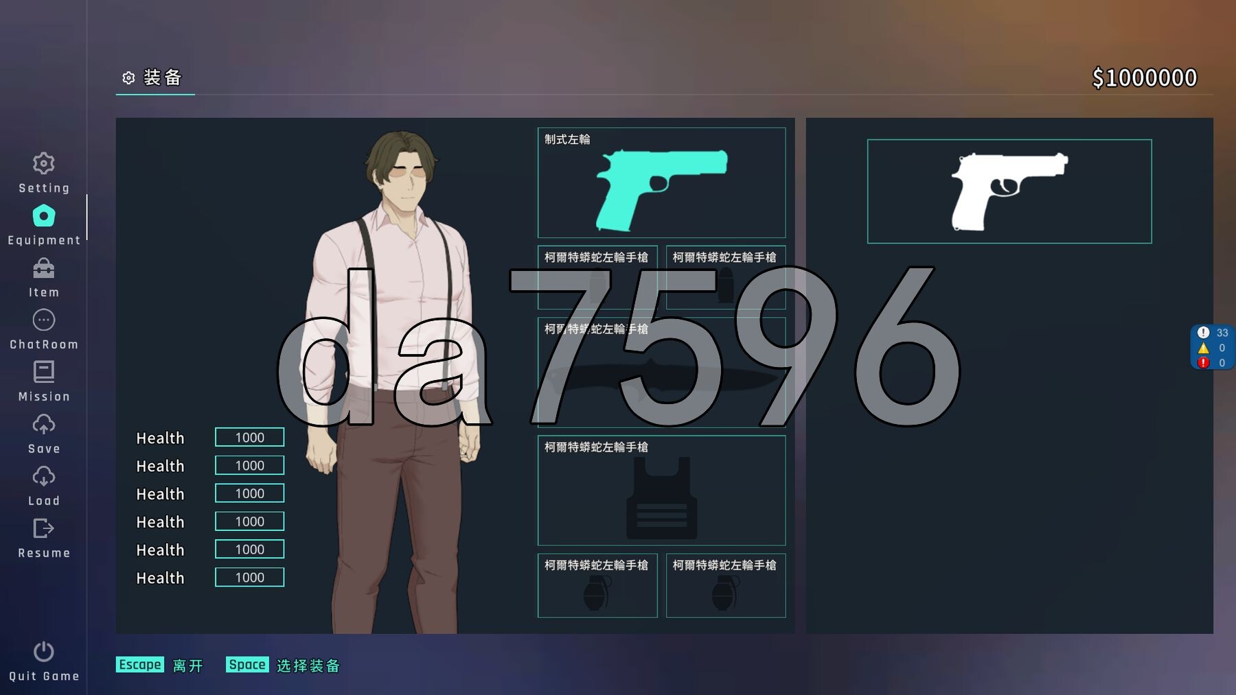 臥底治安官 Hidden Badge v26.06.29 PC端 官中步兵版 预览图