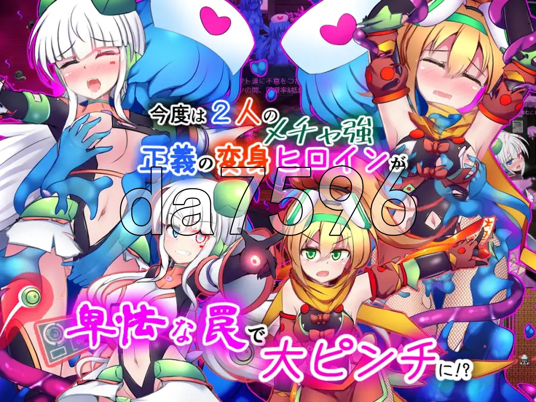 驱炼辉晶 库尔塔 阿尔米涅丝 & 坦洁露 EG 駆錬輝晶 クォルタ アルミネス & タンジェル EG Ver1.07 PC端 AI汉化完整版 预览图