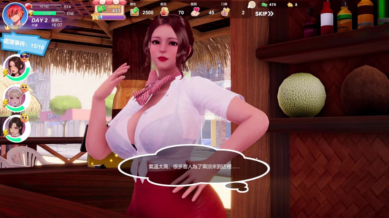 夏日海滩夏浜の思い出 v1.10 PC端 官中高清版 预览图