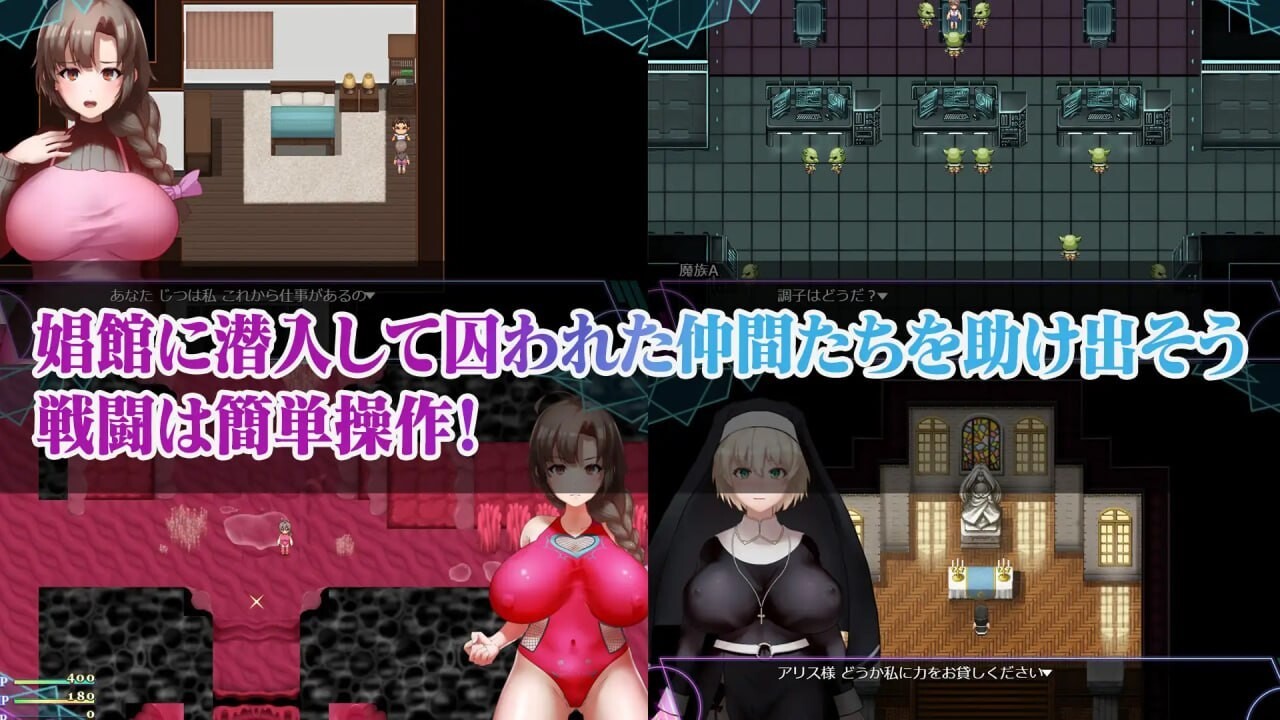 伴侣角色对魔战士美月 伴侣角色対魔戦士ミヅキ 奴隷角色婦と成长载体ダンジョv1.1 官方中文版 PC端 官中版 预览图