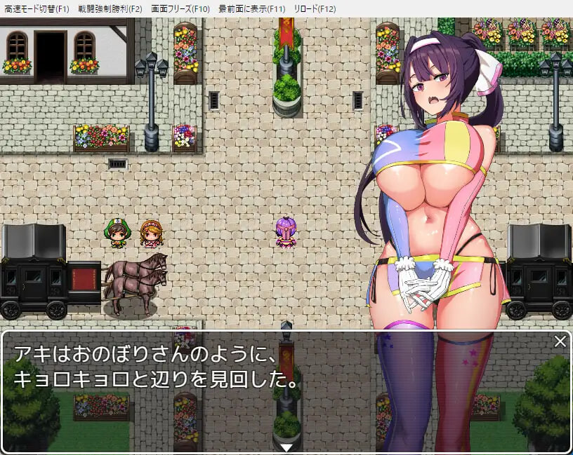 RPG汉化PC 女忍寻宝帖 くノ一お宝帖 PC端 AI汉化版 预览图