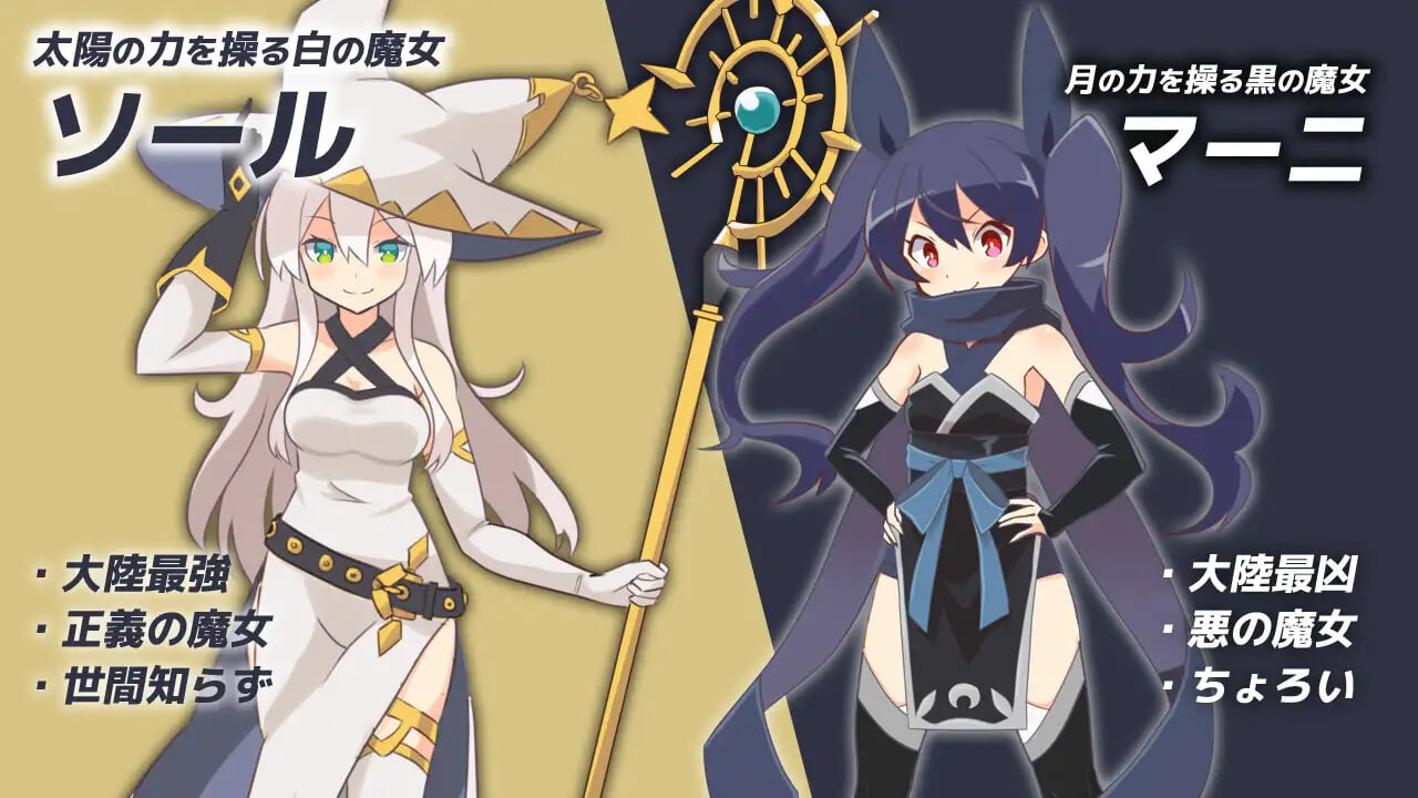 SLG汉化PC 怀恨在心性骚扰RPG - 白之魔女索尔 逆恨みセクハラRPG-白の魔女ソール PC端 汉化完整版 预览图