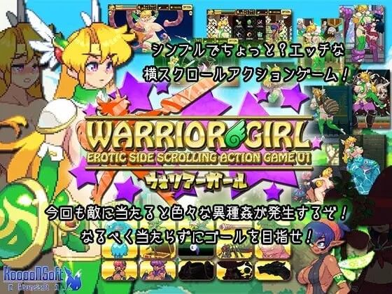 女战士 WARRIOR GIRL v2.00 官方正式版 PC端 预览图