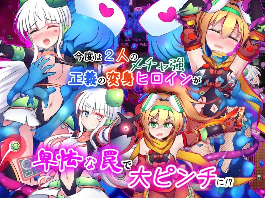 驱炼辉晶 库尔塔·阿尔米涅斯 & 唐杰 EG 駆錬輝晶 クォルタ アルミネス & タンジェル EG PC端 AI汉化版 预览图
