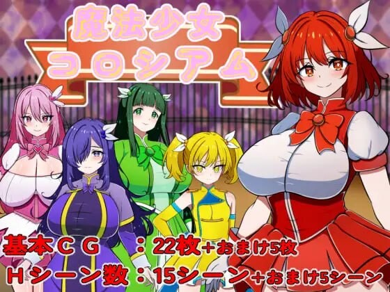 魔法少女竞技场 魔法少女コロシアム PC端 AI汉化版 预览图