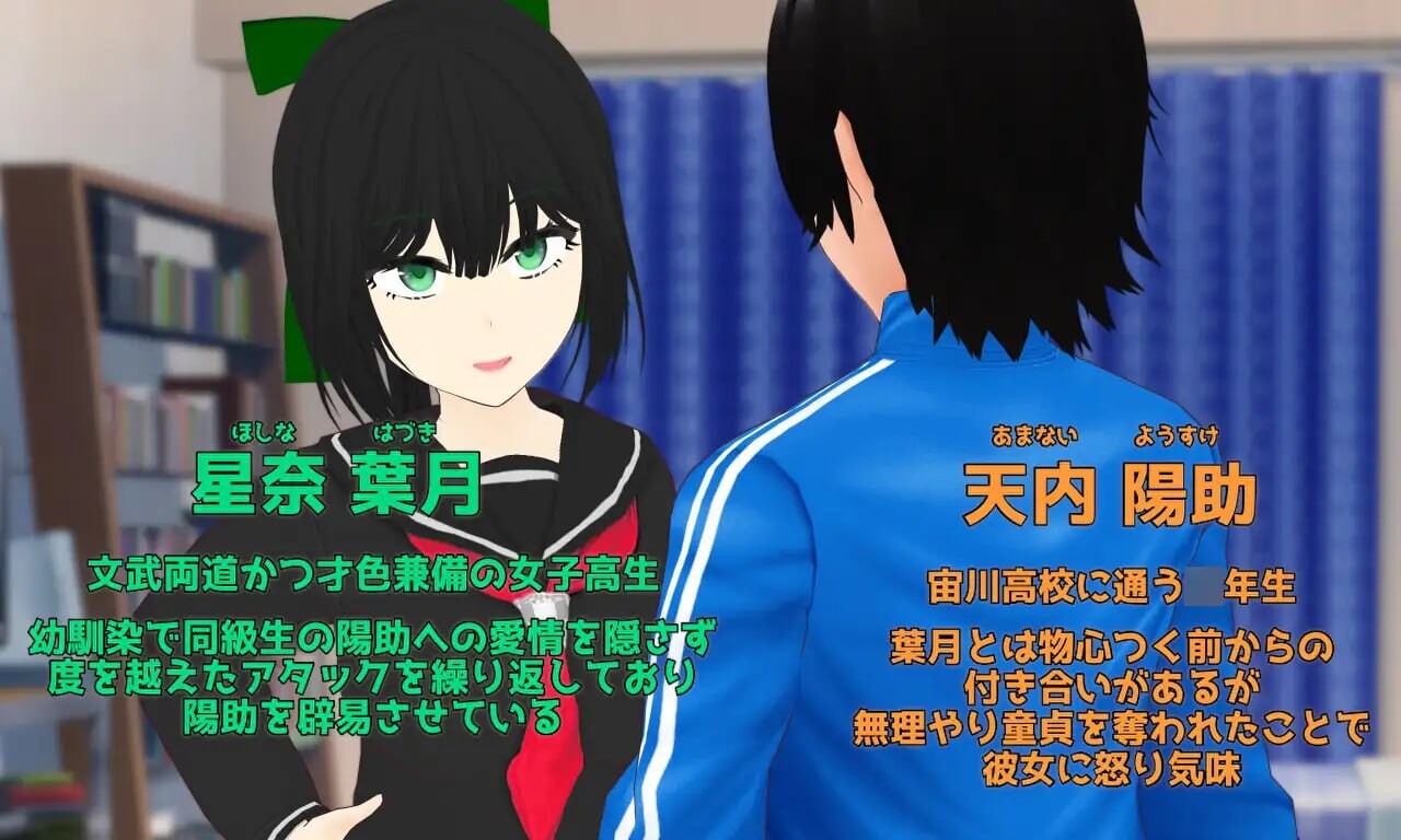 Esurience 和风美人般的幼馴染与密不可分的渴望 Esurience 和風美人な幼馴染と密かな渇望）AI汉化 PC端 AI汉化版 预览图