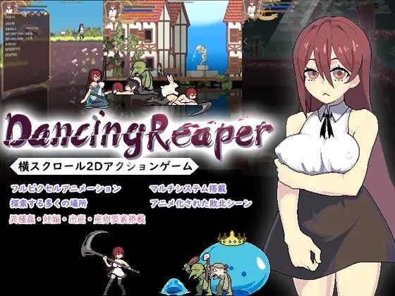 起舞的收割者 DancingReaper v1.0.4 官方中文版 PC端 官中版