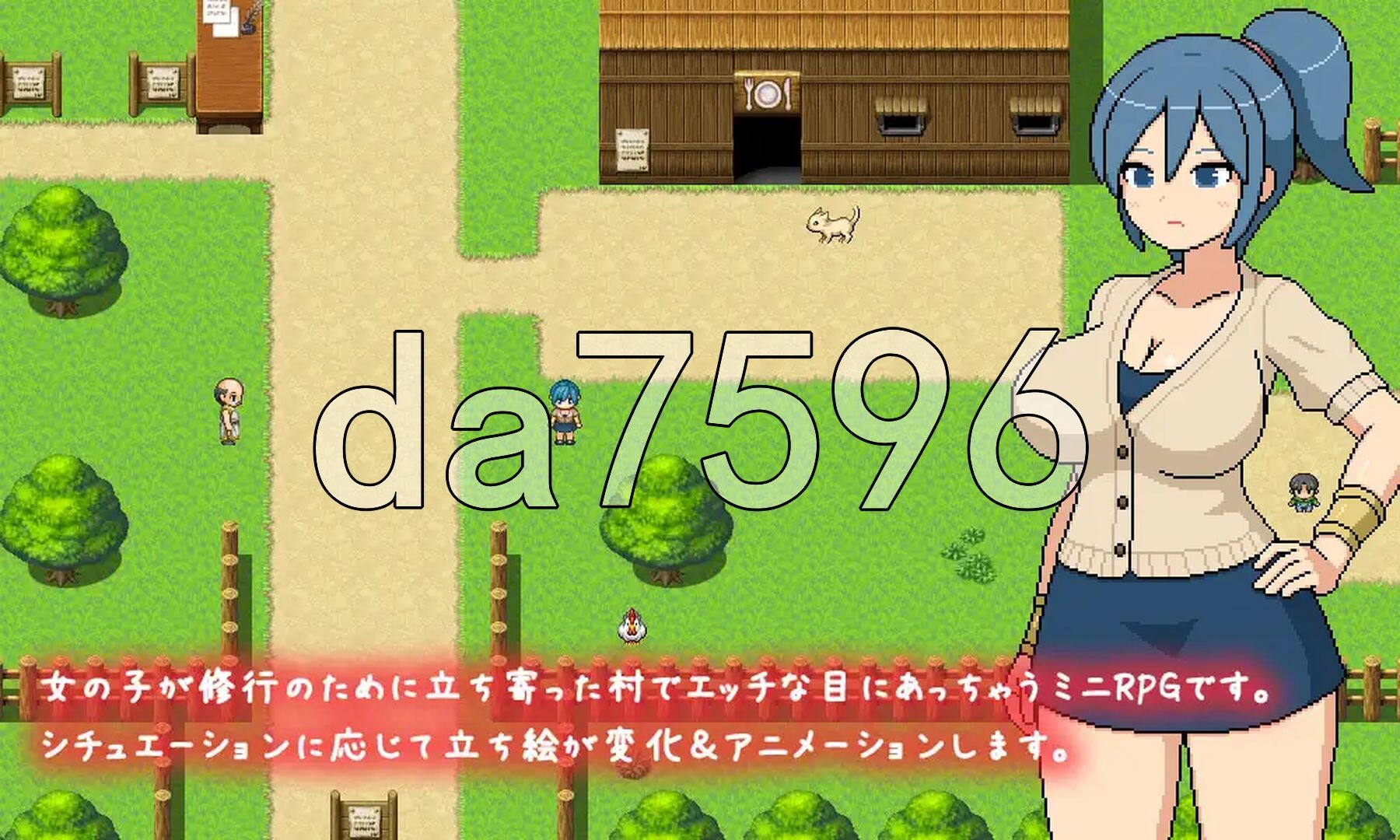 邪念修行村 よこしま修行村 AI汉化版+自带全回想 PC端 AI汉化完整版 预览图