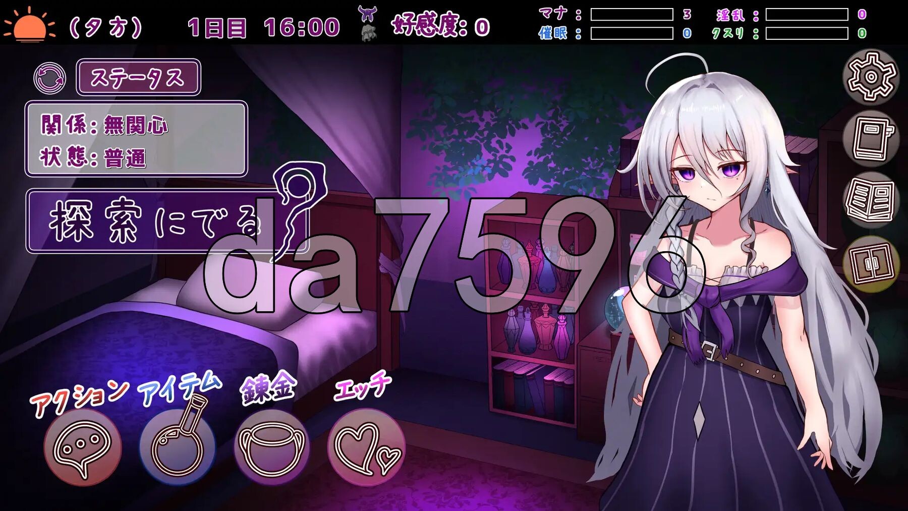 魔女的遗产 魔女の遺産 v1.01 内嵌AI汉化版 PC端 预览图