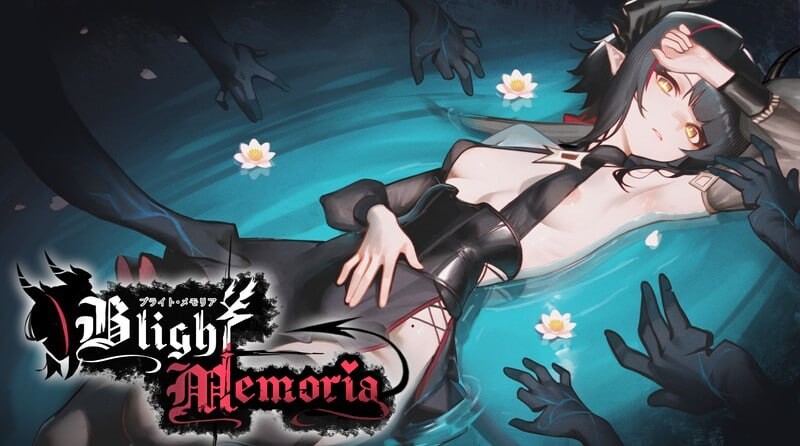 苍蓝枯萎的梅莫里亚 Blight Memoriaブライト・メモリア v0.0.2.7 PC端 日文原版 预览图
