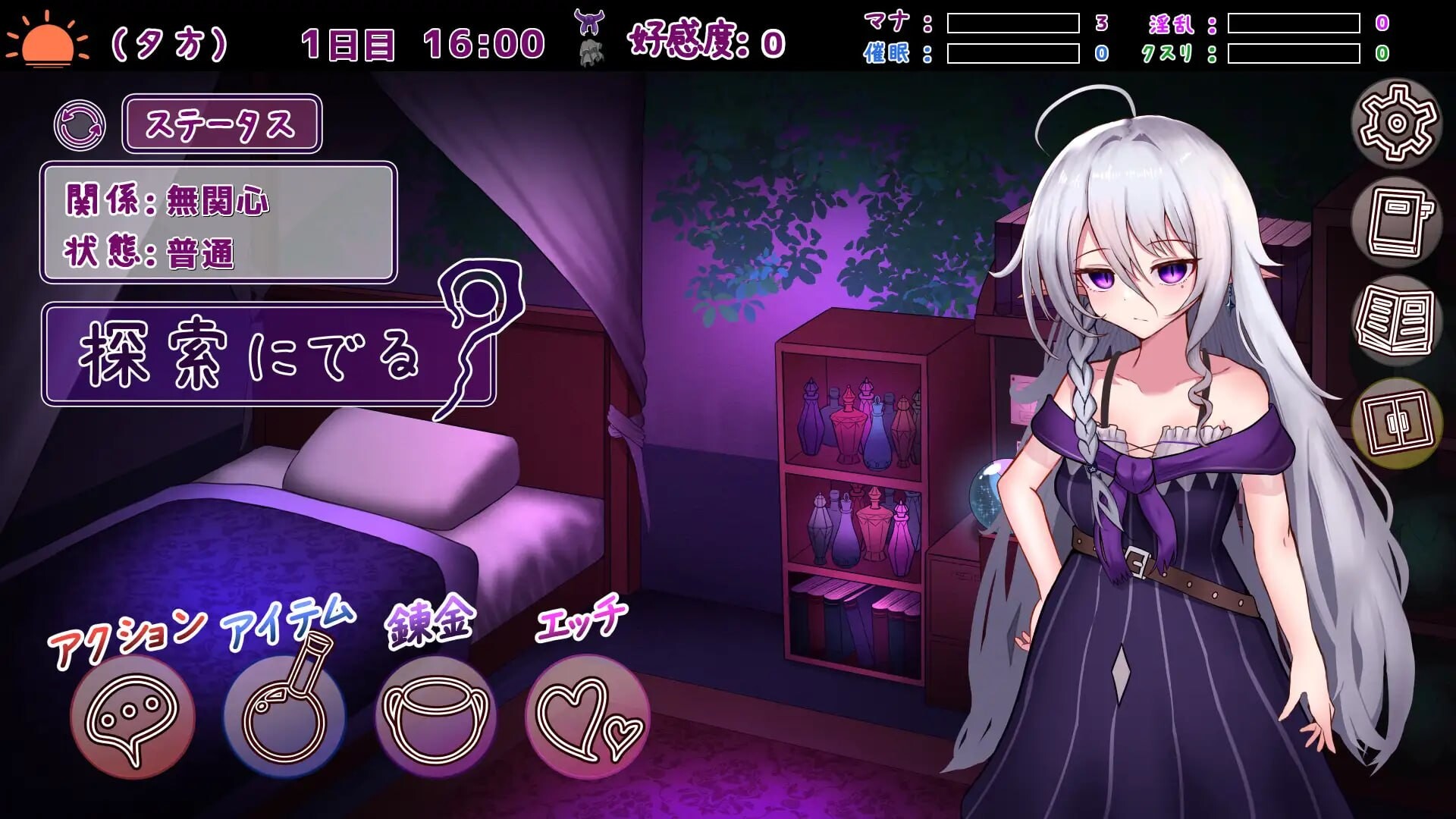 魔女的遗产 ▫️ 魔女の遺産 ▫️ v1.0.1 ▫️ 双端 AI汉化版 预览图
