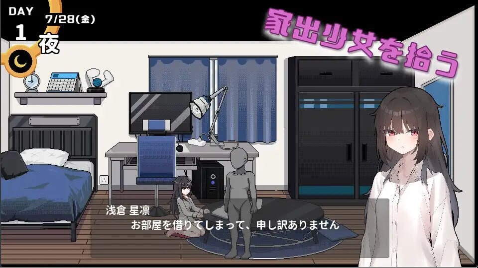 债务地狱的我捡到了一个任我差遣的离家出走JK 借金地獄の俺が言いなり家出JKを拾った v24.06.03 官方中文版 PC端 官中版 预览图