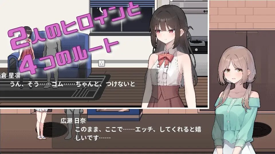 债务地狱的我捡到了一个任我差遣的离家出走JK 借金地獄の俺が言いなり家出JKを拾った v24.06.03 官方中文版 PC端 官中版 预览图